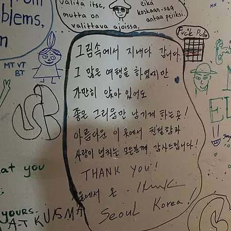 Locanda Vanha Koulu *